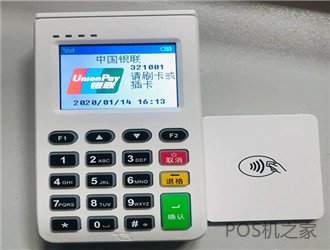 電話推銷(xiāo)pos機(jī)違法嗎？