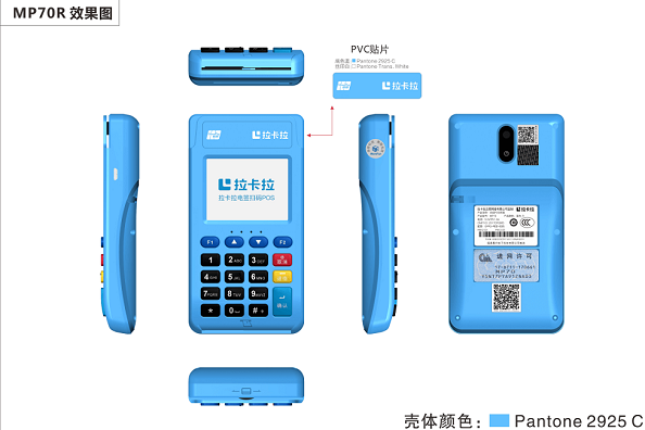 pos機(jī)價(jià)格多少錢(qián)一臺(tái)