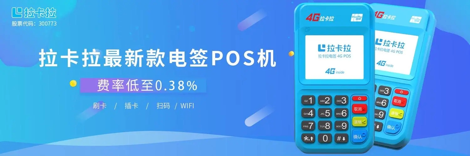 刷卡只能用pos機嗎？還有其他刷卡方式嗎？