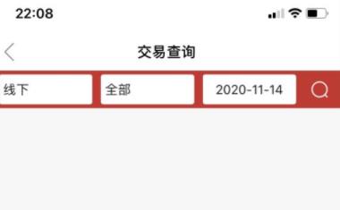 pos機刷卡額度及銀行多大額度看完立懂