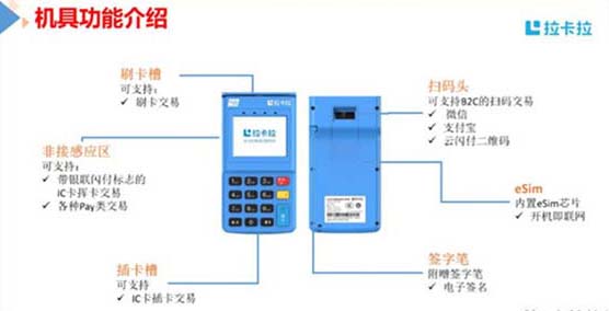 疑問句長標(biāo)題：全球POS機(jī)單公司排名中，哪些企業(yè)憑借其卓越的技術(shù)實力和市場表現(xiàn)脫穎而出？