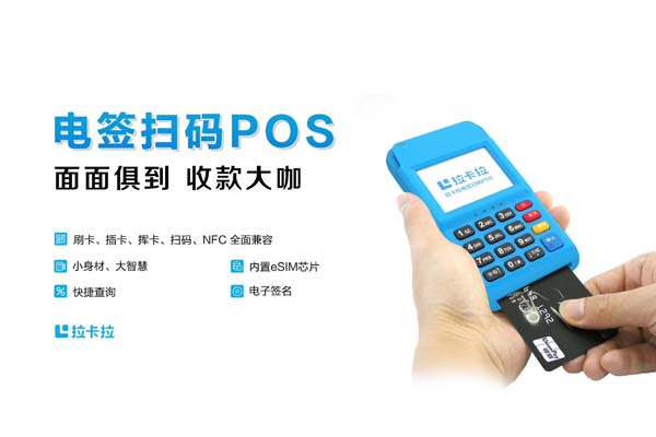 pos 機流量卡(pos機流量卡選用指南)