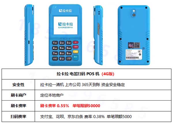 全國POS機名字大全是什么？全國POS機名字大全